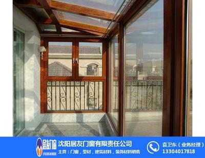 鋁包木門窗選購指南 報價因素、品牌優勢與專業服務